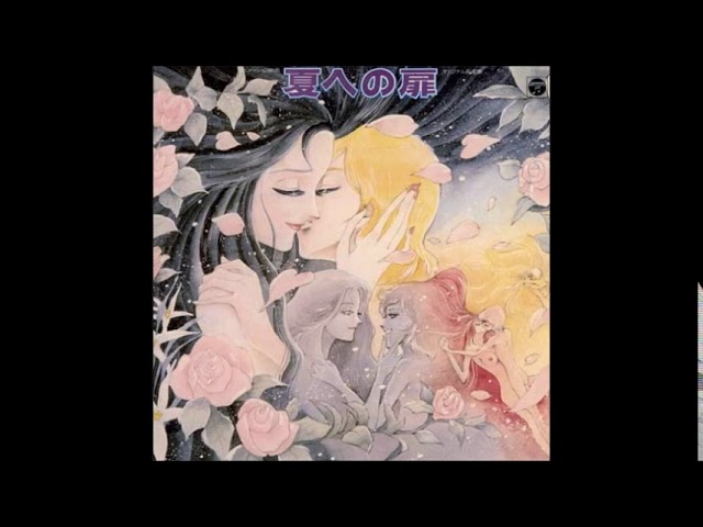 Kentaro Haneda - Theme of Love: Sara Vida (1981) - YouTube
