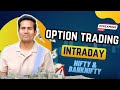 NIFTY BANKNIFTY FINNIFTY PREDICTION 25 NOVEMBER || MARKET ANALYSIS TOMORROW ||0.7 MY SETUP