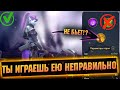 Ошибки и мифы при игре за Холодное Сердце. От нуба до ПРО.