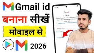 New Gmail Account Kaise Banaye Gmail Id Kaise Banaye How To Create Gmail Account Email Id