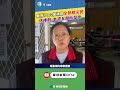 社會救助與志工活動