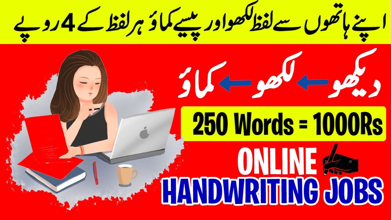 online assignment handwriting jobs in pakistan for students