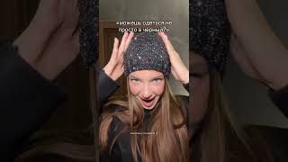 Хорошо, Добавим Черного С Пайетками Для Разнообразия Ссылочки В Тгк Psmrnn