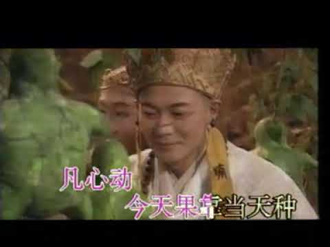 洪健华~取我西经