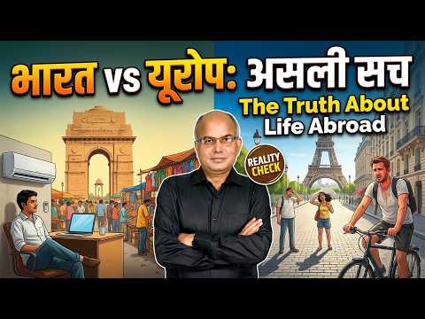 Why India Will Never Be Like Europe (And Why That’s Okay!)