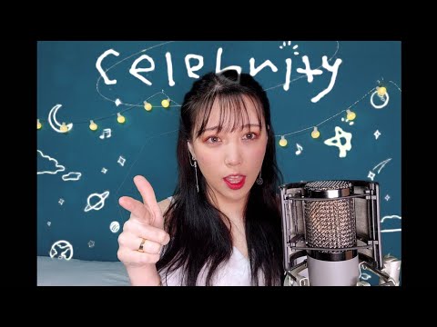 IU(아이유) _ Celebrity COVER | 츄더 Chuther