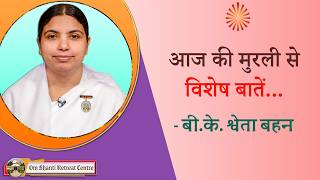 Aaj ki Murli se Vishesh Baate 01-06-2026 by BK Shweta Behen from Om Shanti Retreat Centre, Delhi-NCR