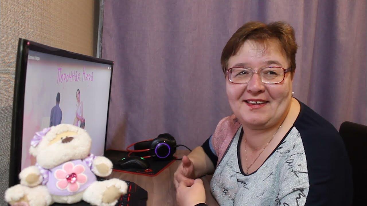 РЕАКЦИЯ МАМЫ НА [Порочная Нюра - Богиня Нюра] - YouTube