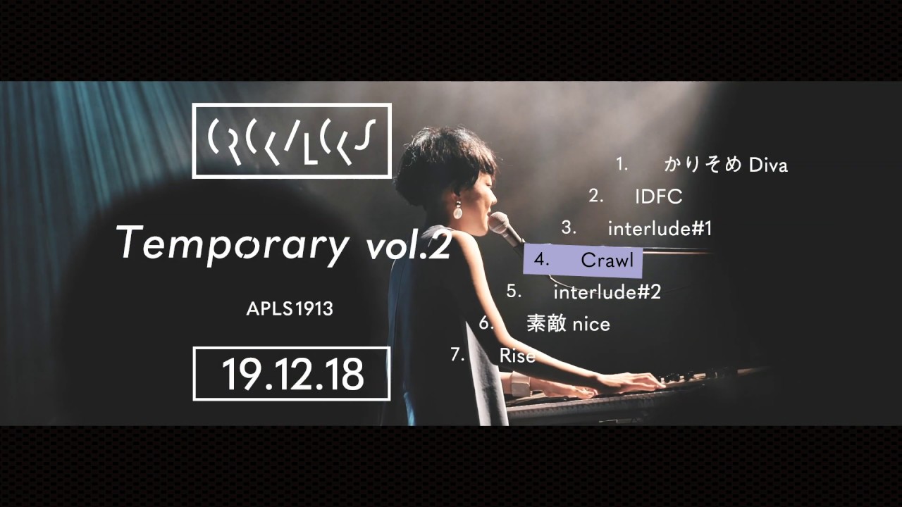CRCK/LCKS（クラックラックス）4th EP『Temporary vol.2』Official