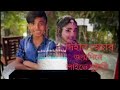 Snehar birthday te dihaner dustumi 😁😎 স্নেহার জন্মদিনের দিহানের দুষ্টুমি 😁😎#dihan #sneha #funny 😁😁😁