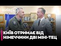 🛑КИЇВ отримає ЩЕ ДВІ МІНІ-ТЕЦ від німецьких партнерів