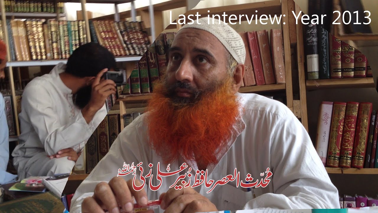 Last Interview of Sheikh Zubair Alizai رحمه الله - Year 2013