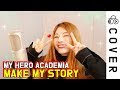 My Hero Academia Op 5 - Make my story┃Cover by Raon Lee