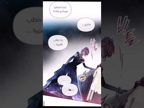 يحزن مانهوا رومنسي مانهوا كاليتسو بيني مانهوا مانهوا الموت هو النهاية الوحيدة للشريرة بينلوب