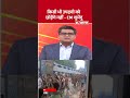 Kolkata Violence: किसी भी उपद्रवी को छोड़ेंगे नहीं - CM शुभेंदु | Stone Pelting | CM Suvendu