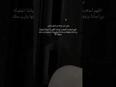 وفي اخر جمعة من شهر نوفمبر غزة اكسبلور المراه لايك الظروف تيك توك دويتو التغطيه