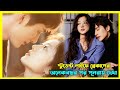 পূরনায় দেখার পর তারা কি আবার এক হবে?🥺 New Chinese movie explained in Bangla @muktaseries