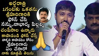 Director Bobby Revealed Unknown Facts About Real Star Srihari @ Rajdooth Pre Release - Bullet Raj