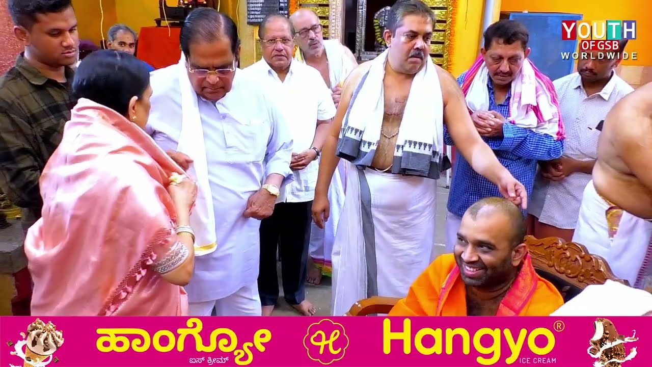 Shrimad Samyamindra Thirtha Swamiji Visit to Smt. Lakshmidevi Narasimha Pai Vidyalaya, Panemangalore