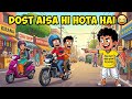 LADKO KO CRICKET KE BAAD AGAR KISI SE SABSE ZYADA PYAAR HAI…TOH WOH HAI CHAI ☕😂 ll @aicreativity07
