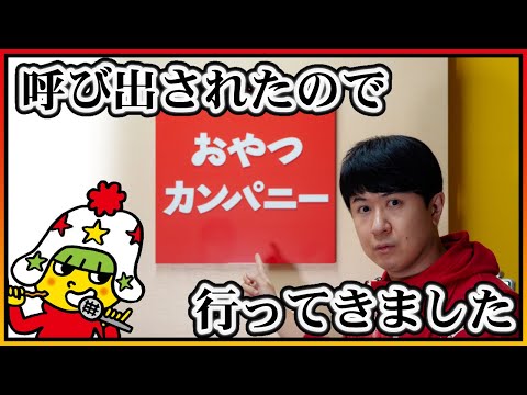 アジルスとドデカイディッパーKYO【杉田智和／ＡＧＲＳチャンネル】