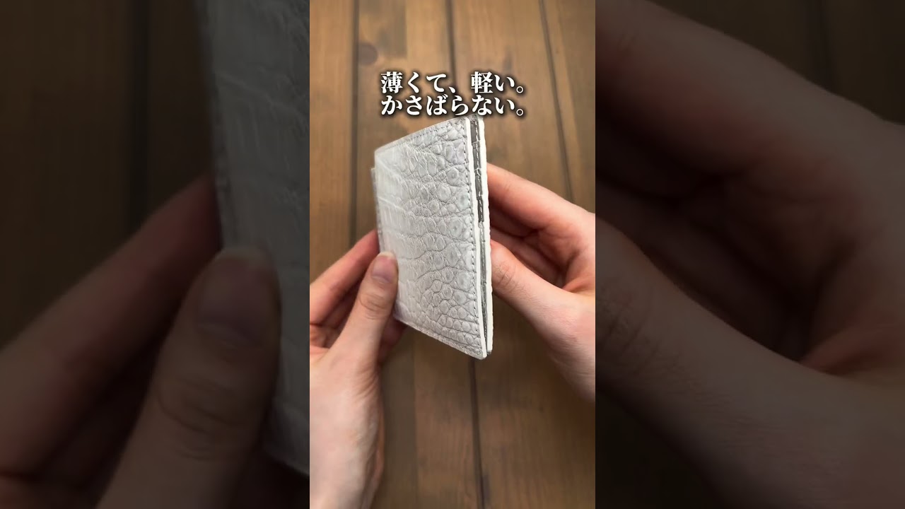 メンズ マットクロコマネークリップ 裏面クロコ | かむろぎ