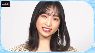 AKB48小栗有以、2022年は「私の初めてに出会って」初写真集の見どころ明かす　“お正月スペシャルメッセージ