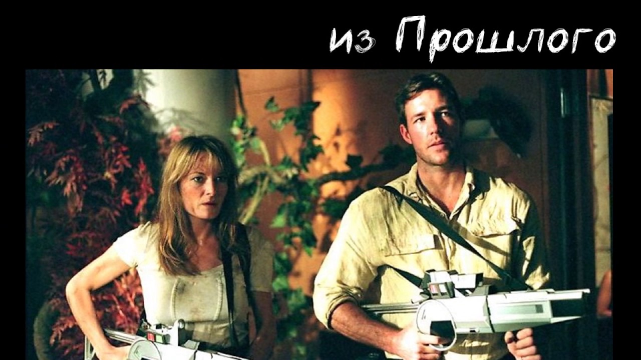 буктрейлер по книге Р. Брэдбери "И грянул гром" - YouTube