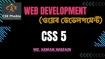 5. Understanding the CSS Id & Class Selectors | ওয়েব ডিজাইন বাংলা টিউটোরিয়াল | Web Development