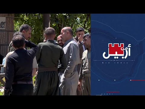 من أربيل تاريخ العشائر الكردية وأصولها