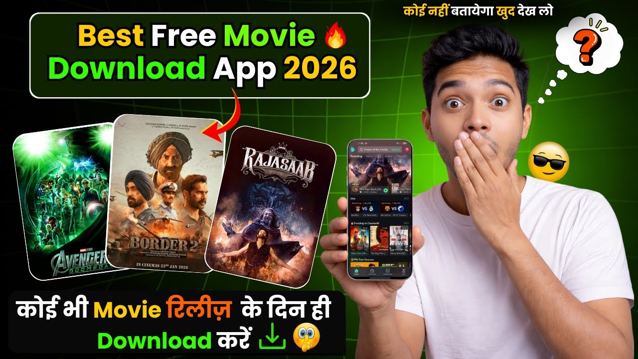 😮Best Free Movie Download App 2026🔥| Movie Download Website | Free Movie Download Kaise Karen 