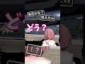 【甘結もか】トラック運転のためにネタを仕込んできたもかさーん 【ぶいすぽ/切り抜き/#shorts】
