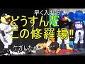 つば九郎ドアラ暴走‼ジャビット負傷‼マスコット玉入れ大会が修羅場になった(笑)　マイナビオールスターゲーム２０２１　楽天生命パーク宮城