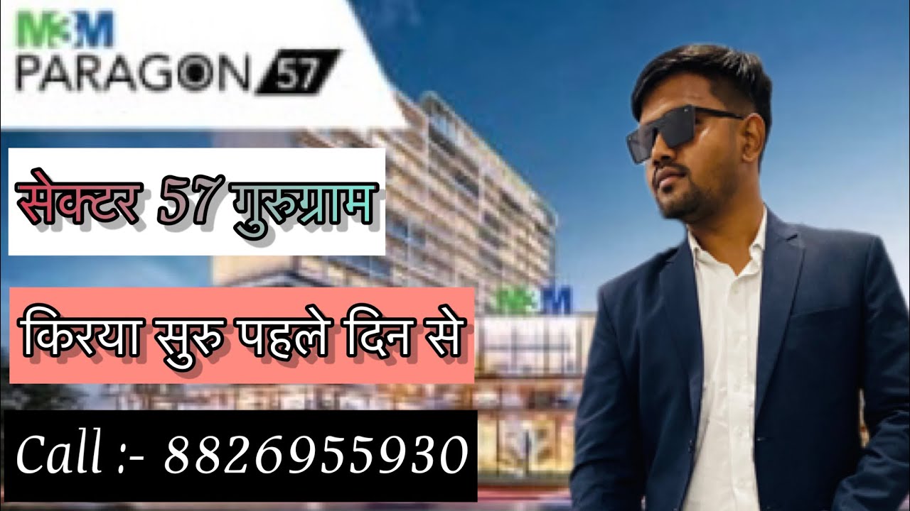 M3M Paragon | Sector 57 Gurgaon | Commercial project | Retail shop | higher rentals | 