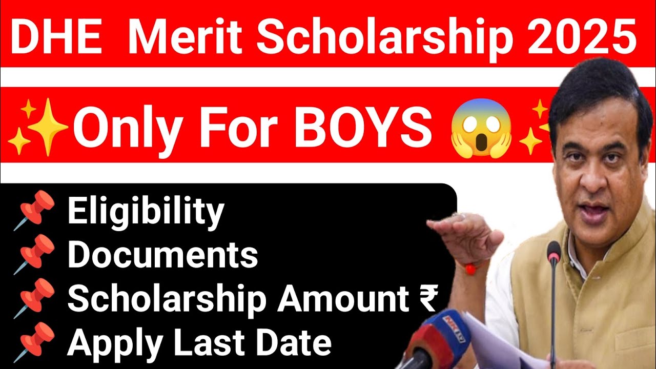 Стипендия ল'ৰাসকলৰ — Стипендия DHE Combined Merit Scholarship|Необходимые документы, Право на уча...