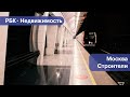 Как строительные проекты последних лет изменили Москву