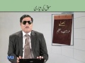 EDU411 Teaching of Urdu Lecture No 169