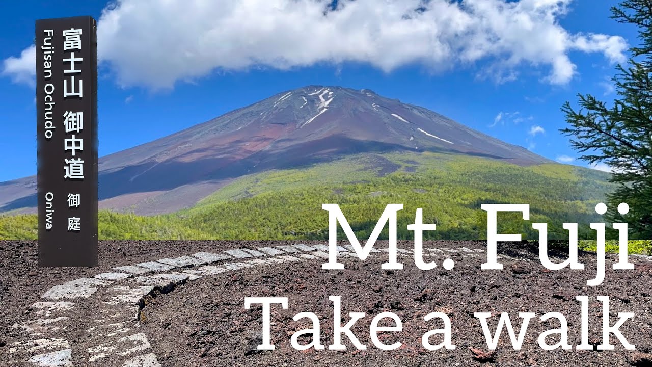 【Япония】Давайте прогуляемся по горе Фудзи и насладимся великолепным видом.