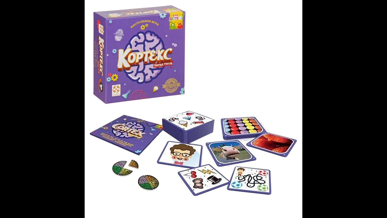 Обзор игры Кортекс: Детская версия