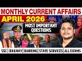 Monthly Current Affairs 2026 | Current Affairs For All Competitive Exams 2026 | By Raja Sir