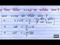 सिद्ध कीजिए कि 3 + 2√5 एक अपरिमेय संख्या है|सिद्ध कीजिए कि 2+3√5 एक अपरिमेय संख्या है || #matric2026