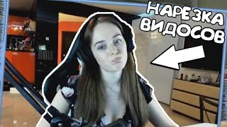 НАРЕЗКА МОМЕНТОВ ИЗ ВИДОСОВ ВИКИ ПИСАРЕВОЙ cs go...
