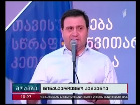 ლევან კობერიძე მუხიანი-გლდანის მოსახლეობას შეხვდა