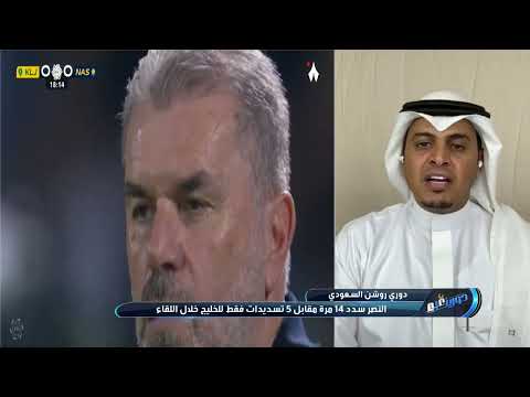 دورينا غير | خالد الشنيف مع فهد الهريفي، محمد الدعيع، سلطان اللحياني، عبدالله عطيف