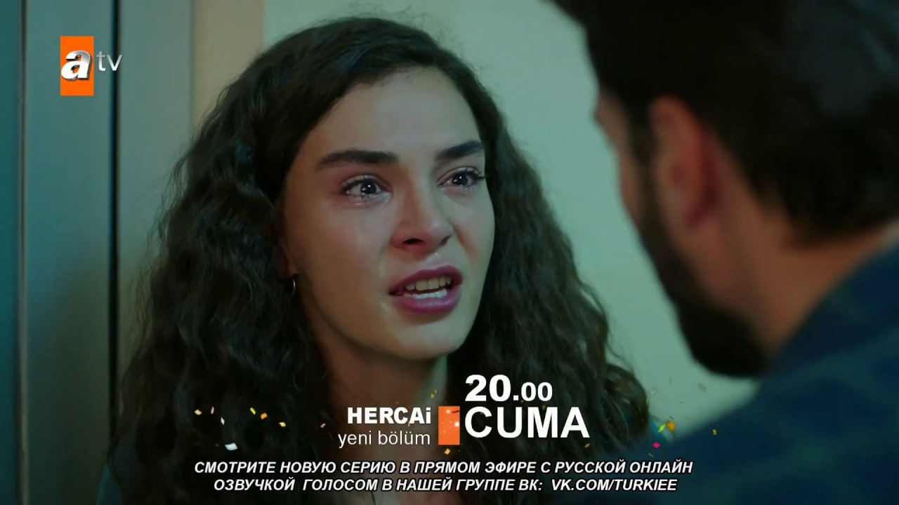 Ветреный 20 на русском языке. Ветреный 20 серия. Турецкий сериал ветреный 20 серия русская озвучка. Ветреный 20 серия русская. Ветреный 1 сезон 20 серия русская.