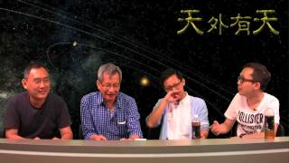 老而不死為之賊〈天外有天〉2015-04-29 a