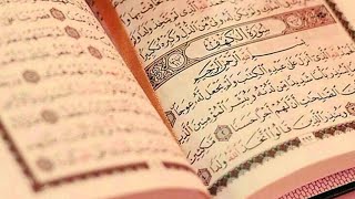 Surah N° 2] Al-Baqarah verses: 211-215. Learning to read the Quran correctly. Правильно читать Коран