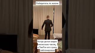 Меллстрой и победитель по жизни #мелстройчеллендж