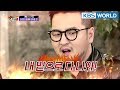 What made Taewoo furious at 'Music Bank'? "Everyone assemble before me!" [Happy Together/2018.02.08]