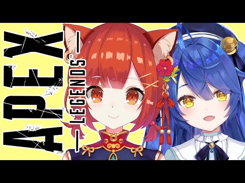 【APEX】らんくまっちー！！！！一緒にいくよ【ラトナ・プティ/天宮こころ/にじさんじ】